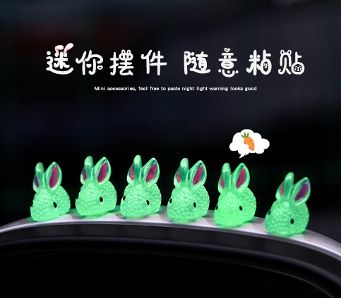 车载发光摆件小兔子汽车可爱风治愈系网红创意汽车内装饰用品大全