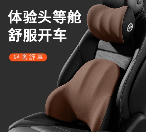 高档汽车头枕腰靠工厂批发车载记忆棉靠垫腰垫靠背腰枕车用护颈枕